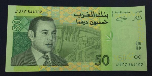 Morocco 50 Dirhams 2002 GBA41