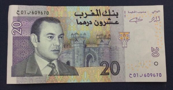 Morocco 50 Dirhams 2005 GBA42
