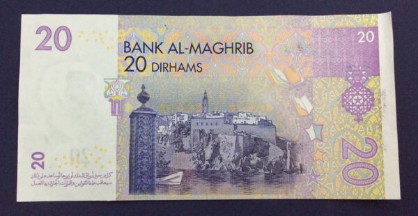 Morocco 50 Dirhams 2005 GBA42 - Image 2