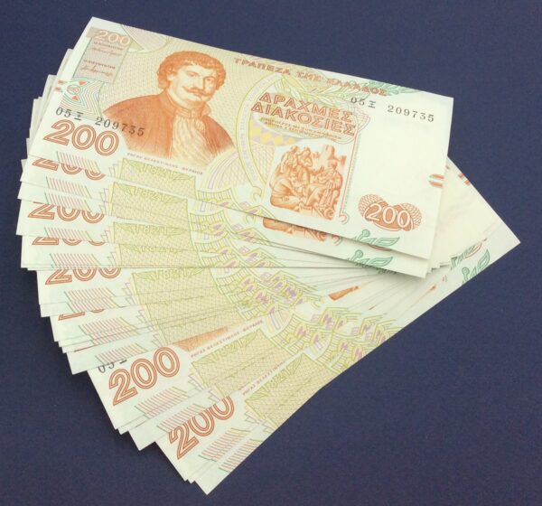 Greece 200 Drachmai 1996 Consecutive GB650