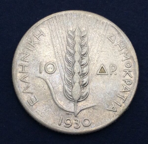 Greece 10 Drachmai 1930 GC316 - Image 2
