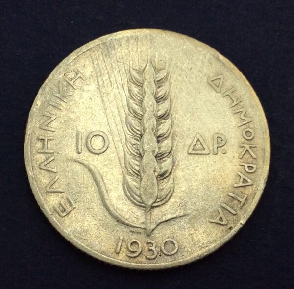 Greece 10 Drachmai 1930 GC317 - Image 2