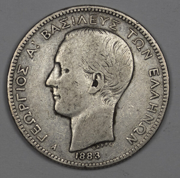 Greece 2 Drachmai 1883 PGC43