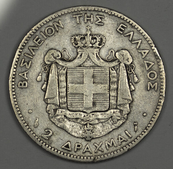 Greece 2 Drachmai 1883 PGC43 - Image 2