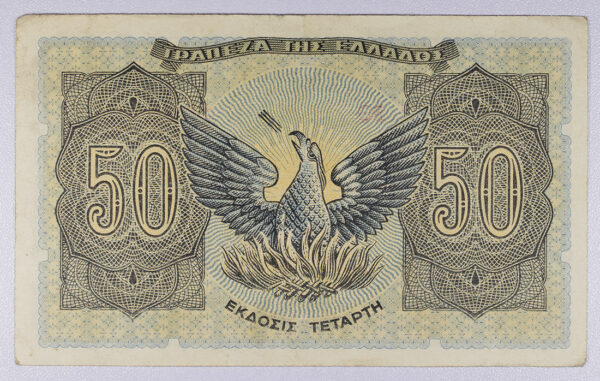 50 Δραχμές 1944 PGBa - Image 2