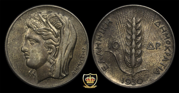 10 Drachmai 1930 (Δήμητρα) PGC
