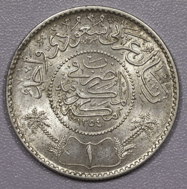 SAUDI ARABIA 1935 (AH1354) 1 Riyal Silver Unc PG32