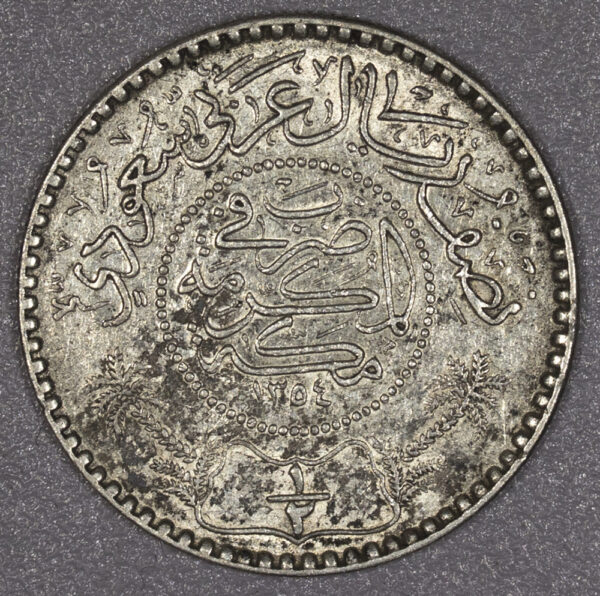 SAUDI ARABIA 1935 (AH1354) 1/2 Riyal Silver PG33 - Image 2