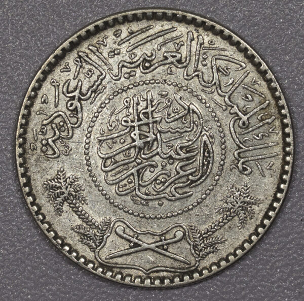 SAUDI ARABIA 1935 (AH1354) 1/2 Riyal Silver PG33