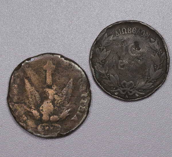 1831 10 lepta και 1882 10 Λεπτα PGC42 (2 συλλεκτικές δεκάρες του κατάδικου)