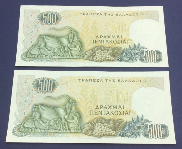 Greece 2 X 500 Drachmai 1968 Consecutive UNC GB648 - Image 2