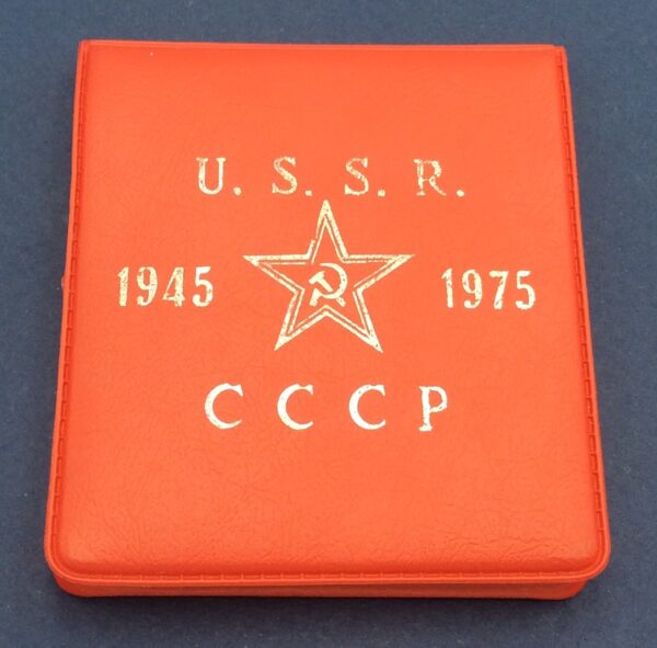 U.S.S.R. 1 Ruble 1975 UNC 30th Anniversary WWll GCA13