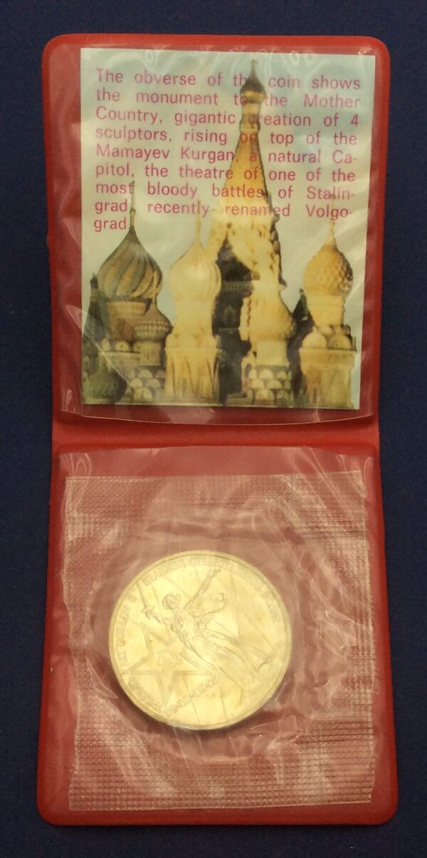 U.S.S.R. 1 Ruble 1975 UNC 30th Anniversary WWll GCA13 - Image 2