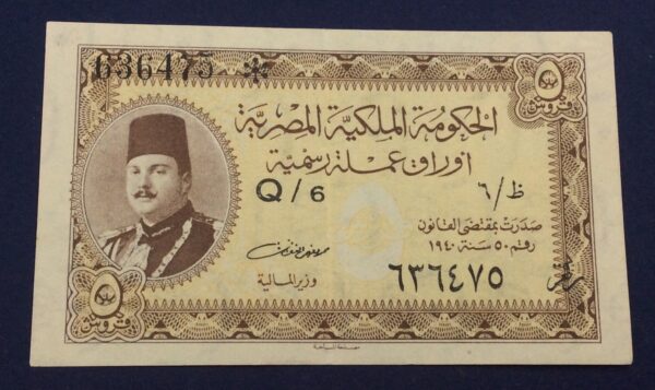 5 Piastres 1940 GBA2