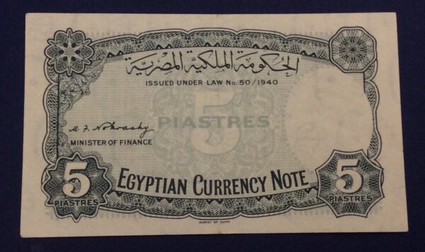 5 Piastres 1940 GBA2 - Image 2