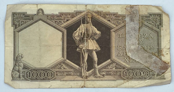1947 Τράπεζα Ελλάδος 1000 Δραχμές PGB (205947) - Image 2