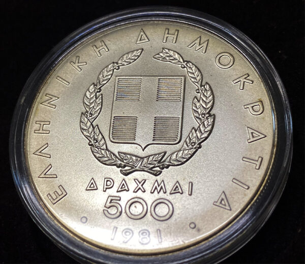 3 Ασημένια Νομίσματα Πανευρωπαϊκών Αγώνων 1981 (Καλοσκάγαθος) - Image 5