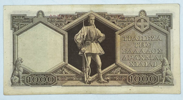 1947 Τράπεζα Ελλάδος 1000 Δραχμές PGB (042570) - Image 2