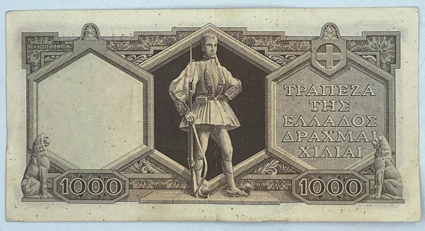 1947 Τράπεζα Ελλάδος 1000 Δραχμές PGB (042591) - Image 2