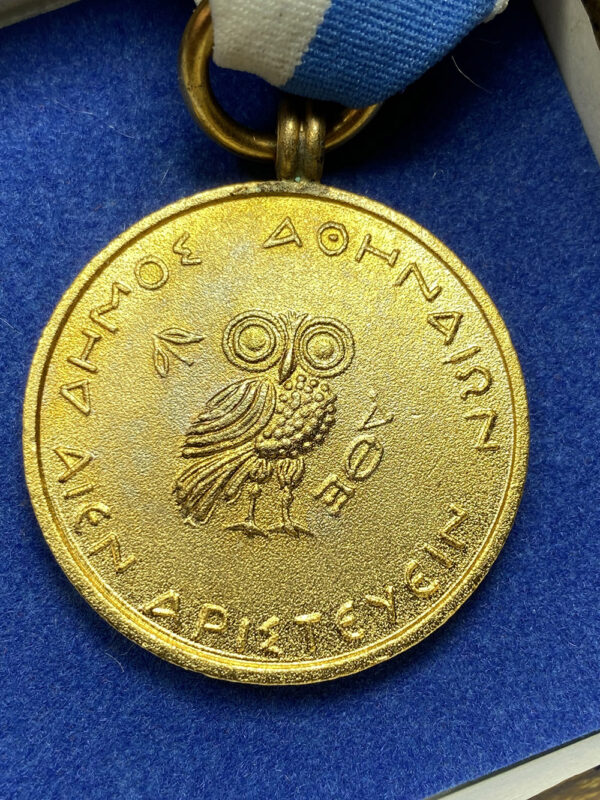 Μετάλλιο Δήμος Αθηναίων Αιεν Αριστεύειν PG - Image 2