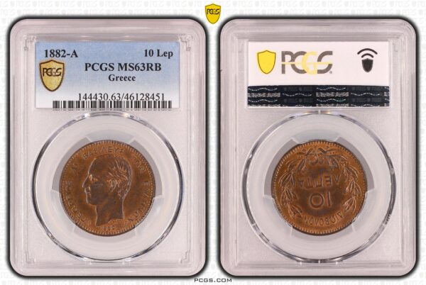 Greece 10 Lepta 1882 MS63 RB