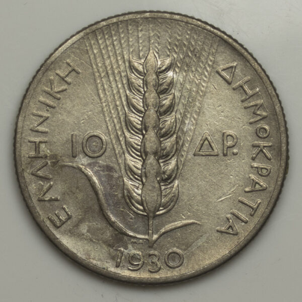 10 Drachmai 1930 (Δήμητρα) PGC - Image 2