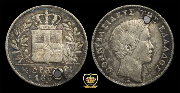 1/2 Δραχμή Βασιλειάς Όθωνας 1834 (Με Τρύπα) PGC