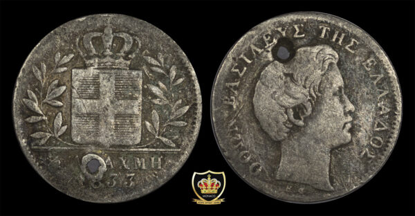 1/2 Δραχμή Βασιλειάς Όθωνας 1833 (Με Τρύπα) PGC