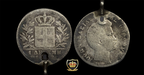 1 Δραχμή Βασιλειάς Όθωνας 1832 (Με Τρύπα και κρίκο) PGC