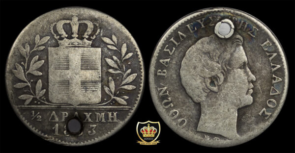 1/2 Δραχμή Βασιλειάς Όθωνας 1833 (Με Τρύπα) PGC