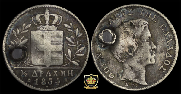 1/2 Δραχμή Βασιλειάς Όθωνας 1834 (Με Τρύπα) PGC