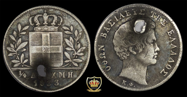 1/4 Δραχμή Βασιλειάς Όθωνας 1833 (Με Τρύπα) PGC