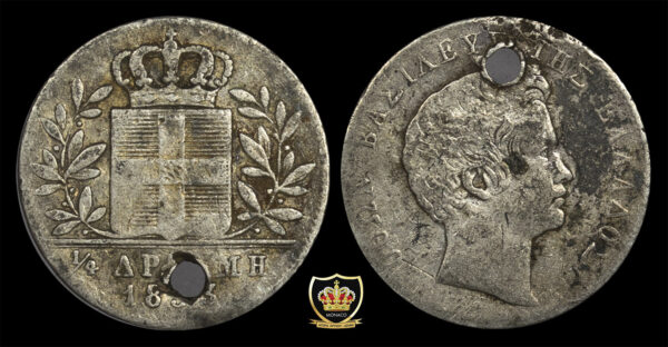 1/4 Δραχμή Βασιλειάς Όθωνας 1833 (Με Τρύπα) PGC