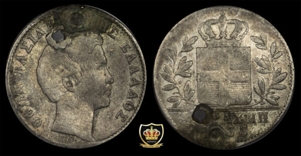 1/2 Δραχμή Βασιλειάς Όθωνας 1833 (Με Τρύπα) PGC