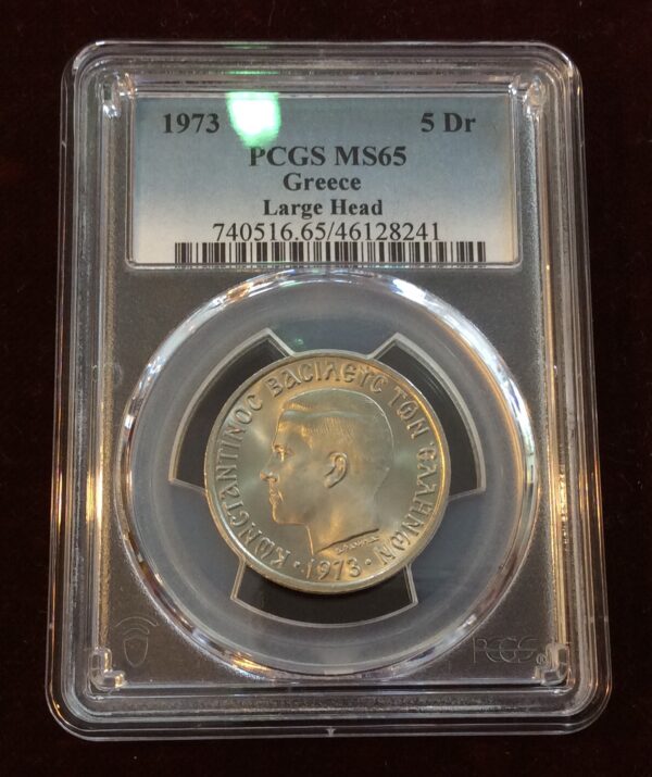Greece 5 Drachmai 1973 MS65