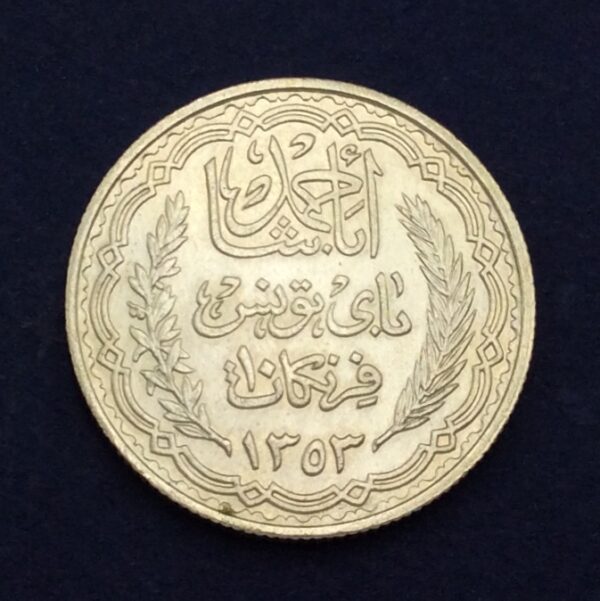 Tunisia 10 Francs 1353 (1935) Silver Coin GC350 - Image 2