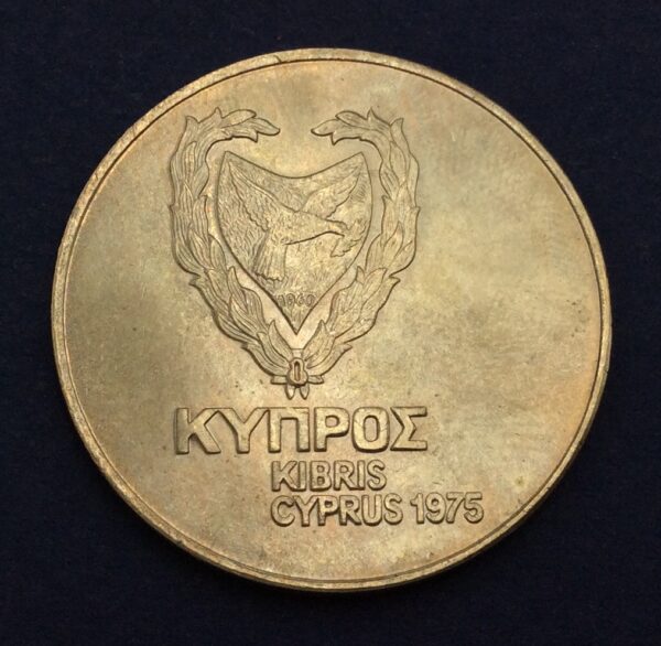 Cyprus 500 Mills 1975 Coin GC359 - Image 2