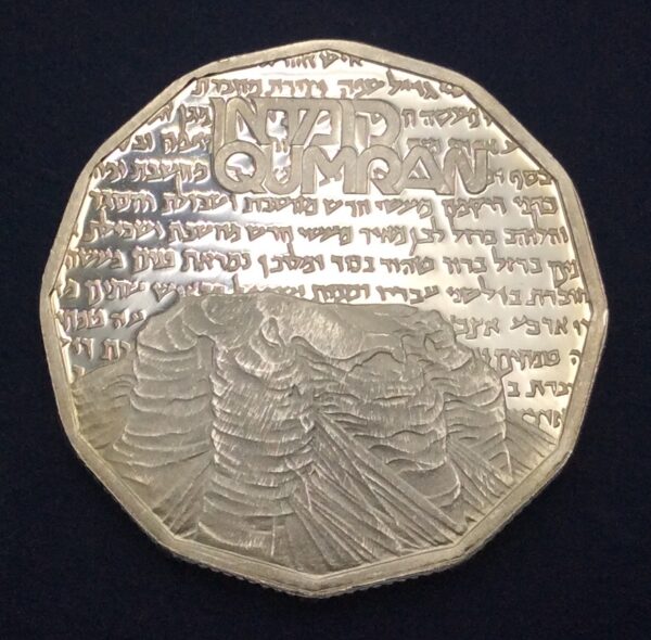 Israel 1 Sheqel 1982 Proof Silver Coin GC382 - Image 2
