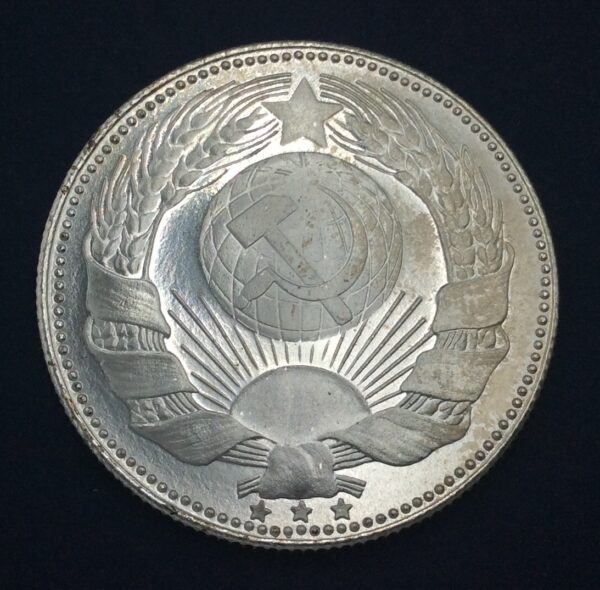 Proletari Di Tutto il Mondo Unitevi Proof Silver Medal GC389 - Image 2