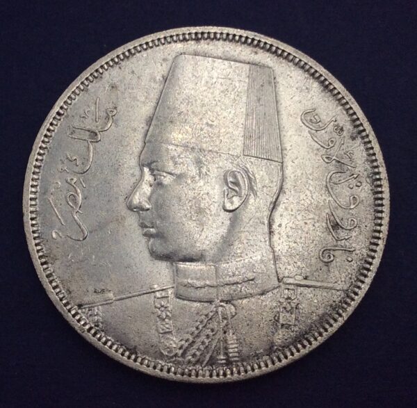 Egypt 10 Qirsh 1937 Silver Coin GC397