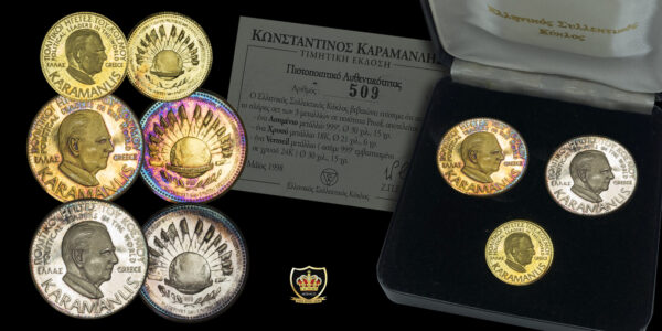 Τιμητική εκδοση 3 μεταλλιων Καραμανλης (1 χρυσό 18κ και 2 ασημένια) στο κουτί τους με πιστοποιητικό!