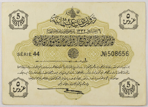 5 PIASTRES OTTOMAN EMPIRE TURKEY PG 508656