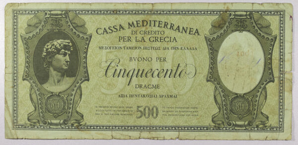 Greece 500 Drachmai Cassa Mediterranea PGB