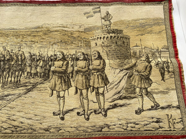 1912 Ταπισερί τοίχου (Απελευθέρωση της Θεσσαλονίκη) - Image 10