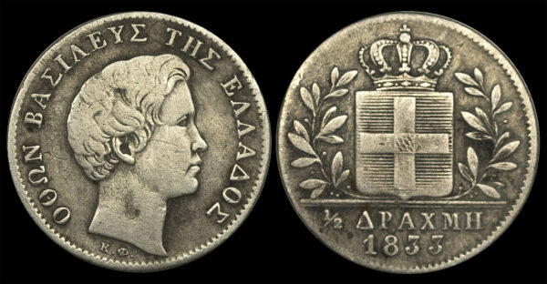 1/2 Δραχμή Βασιλειάς Όθωνας 1833 PGC51
