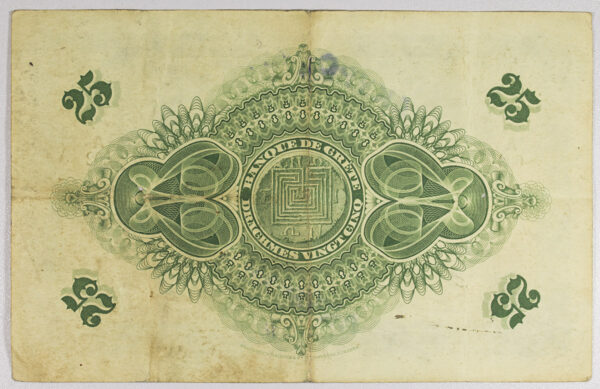 Τράπεζα Κρήτης Χαρτονόμισμα 25 Δραχμές 1915 - "ΑΚΥΡΟΝ" PGB (281999) - Image 2