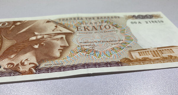 100 δραχμές 1978 - Αντικατάστασης PG (10 συνεχόμενα) - Image 3