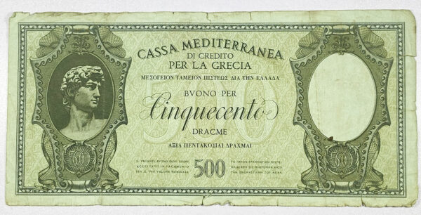 Greece 500 Drachmai Cassa Mediterranea PGB (serial number 869869)