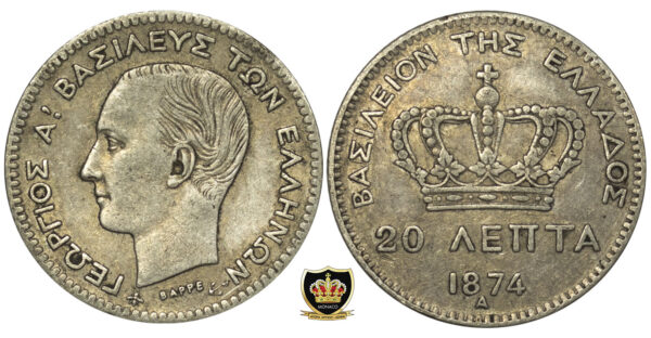 20 Λεπτά 1874 Α PGC46