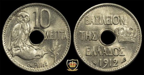 10 Lepta 1912 UNC PGC53